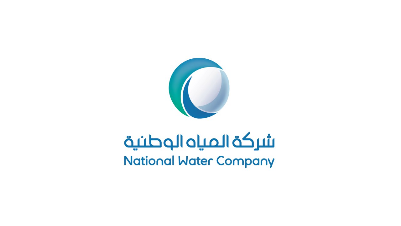 شعار شركة المياه الوطنية - شركة معتمدة لكشف تسربات المياه